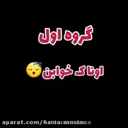 کلیپ طنز فاطی ... استوری ... ک...