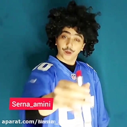 طنز جدید سرنا امینی /سرنا امین...