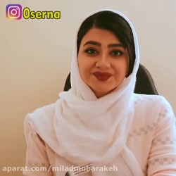 سرنا امینی ، جدید ... سرنا امی...