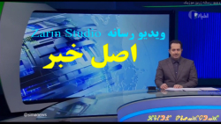 اخبار رزمایش بالستیک و انبوه موشکی پیامبر اعظم 15