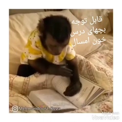 قابل توجه بچه های درس خون!