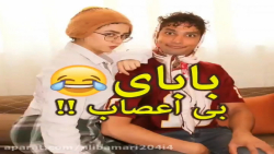 طنز جدید سرنا امینی سرنا امینی...