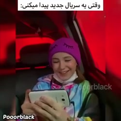 پریسا پور مشکی/ پریسا پور بلک