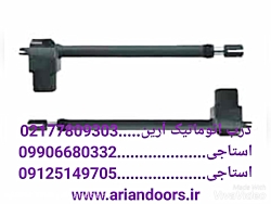 نمایندگی فروش جک پارکینگ==0217...