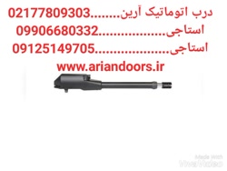 نمایندگی تعمیرات جک پارکینگ===...