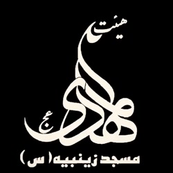 مداحی برادر محمد عباسی مهر