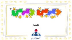 دنبال دنبال