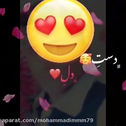 عاشقانه فوق العاده