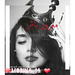 کلیپ شاخ دخترونه (کپی ممنوع)کپ...