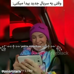 طنز پريسا پور مشکی | پريسا /پو...