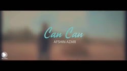 آهنگ عاشقانه افشین آذری