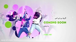 مستند BTS به زودی در شبکه&zwnj...