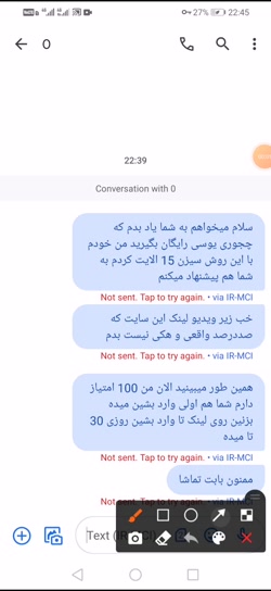 گرفتن یوسی رایگان