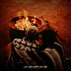 کلیپ عاشقانه وضعیت واتساپ