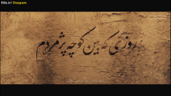 فاطمیه | کلیپ زیبای غصه نخور.....