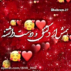 کلیپ عاشقانه  آهنگ جدید  حسودی...