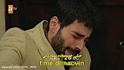 تیزر جنجالی قسمت ۵۵ سریال ترکی...