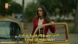 تیزر هیجانی قسمت ۸۰ سریال ترکی...