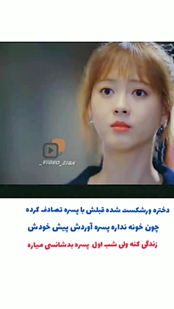 میکس سریال کره ای دو دو سل سل لالا سل