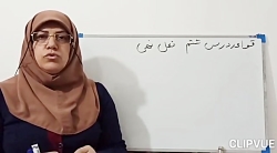 ویدیو خلاصه قواعد درس 6 عربی نهم