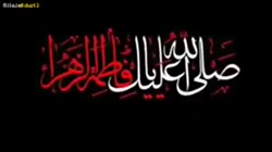مداحی بسیارزیبا ایام فاطمیه تو...
