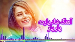 کلیپ آهنگ فوق العاده زیبا / آه...