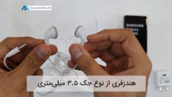 جعبه گشایی گلکسی A42 سامسونگ (...