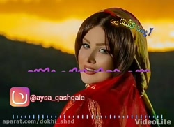 موزیک عالی محلی / استوری