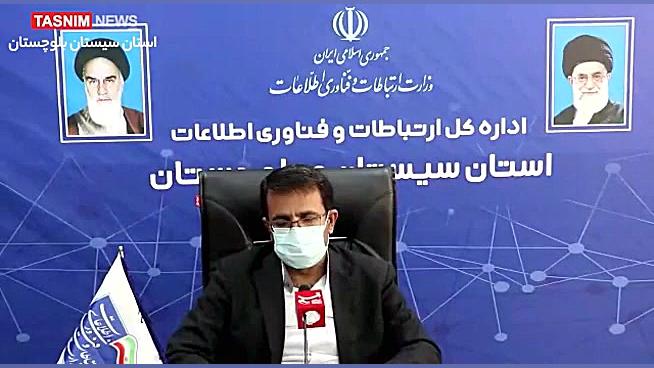 آغاز عملیات زمینی شدن فیبر نوری منطقه مرزی بلوچستان پزشکی زیرآب