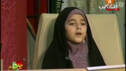 شعر حجاب، سیده زهرا شایگان 8 ساله