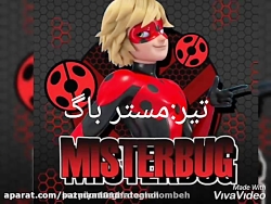 طالع بینی به سبک میراکلس