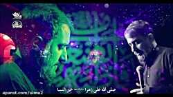 نماهنگ چادر نمازت سایه روی سرمه با نوای محمدحسین پویانفر- فاطمیه