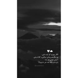 دنبال= دنبال