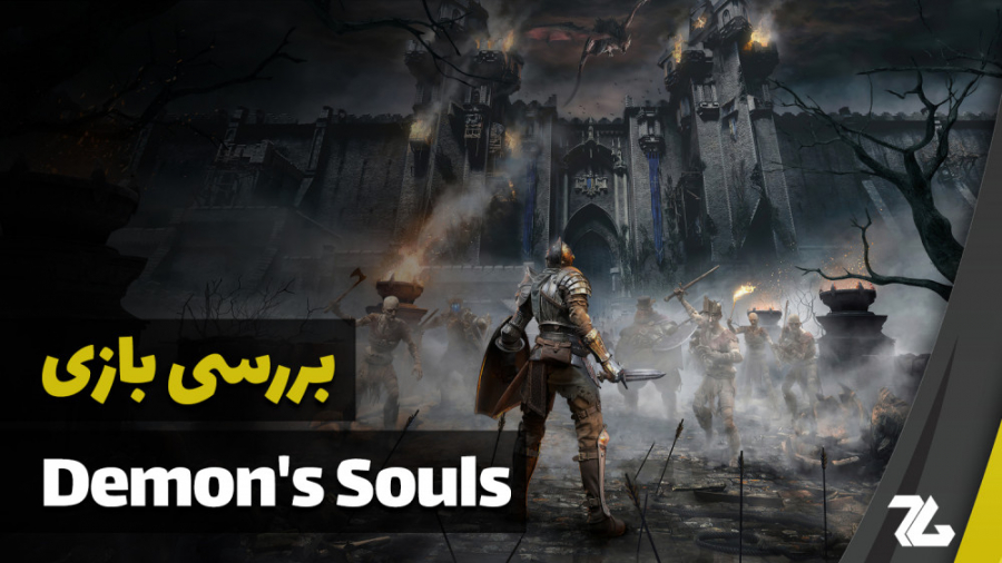 بررسی بازی Demon#039;s Souls