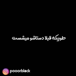 طنز جدید پریسا پریسا پور مشکی...