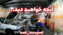 دوربین مخفی هادی مویدی