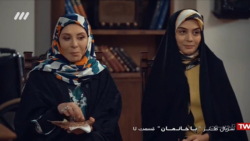 سریال طنز باخانمان قسمت 7