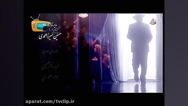 تیتراژ ابتدایی سریال از یادها رفته میر توسلی از tvclip.ir زمان164ثانیه
