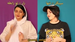 کلیپ طنز خنده دار سرنا امینی /...