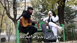 دوربین مخفی وحید