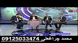 گروه موسیقی سنتی شاد عالی