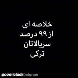 طنز پریسا این قسمت:سریال های ت...