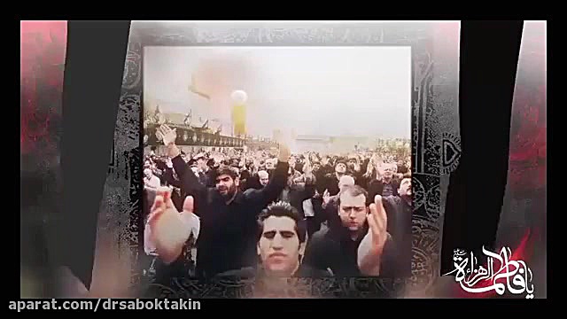 شهادت حضرت فاطمه (س) متخصص پوست اصفهان دکتر مهدی سبکتکین