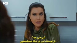 تیزر اول قسمت نود و پنجم سریال...