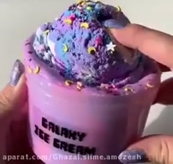 تقدیم به آجی پریا