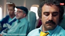 سریال پایتخت 5 قسمت 8