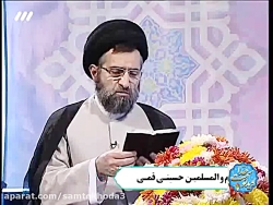 پایه گذار عصبیت و تکبر