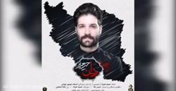 حمید هیراد(وطن) 