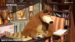 کارتون ماشا و میشا ماشا و میشا