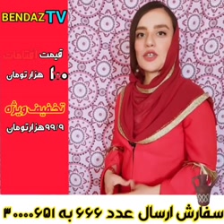 کلیپ طنز فوق العاده تبلیغات ما...